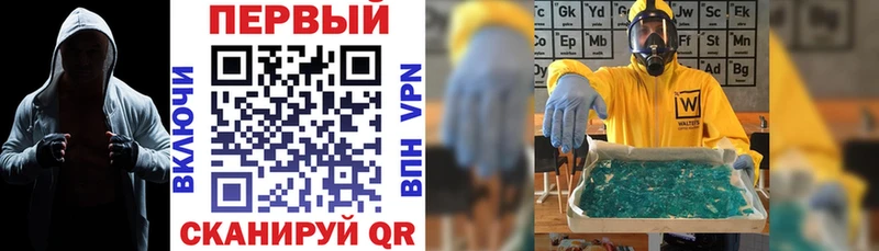 АМФ Розовый Челябинск