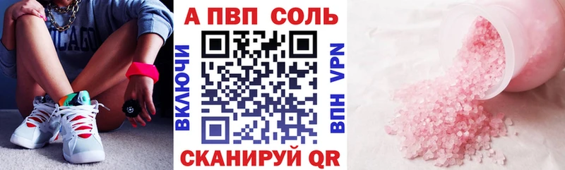 APVP СК где купить наркотик Челябинск