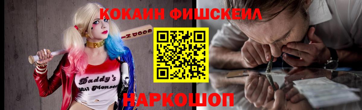 Кокаин 98% Челябинск