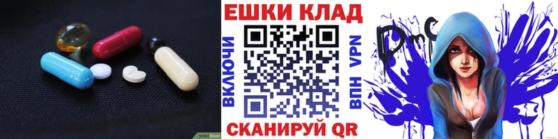 мориарти состав  Челябинск  ЭКСТАЗИ 300 mg 