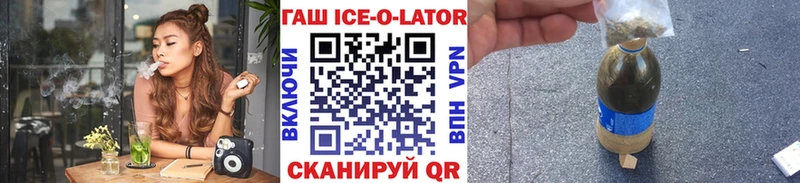 ГАШИШ хэш  ОМГ ОМГ как зайти  Челябинск 