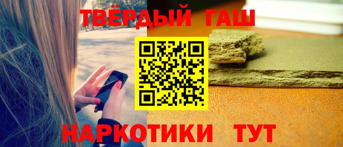 ГАШ Ice-O-Lator Челябинск
