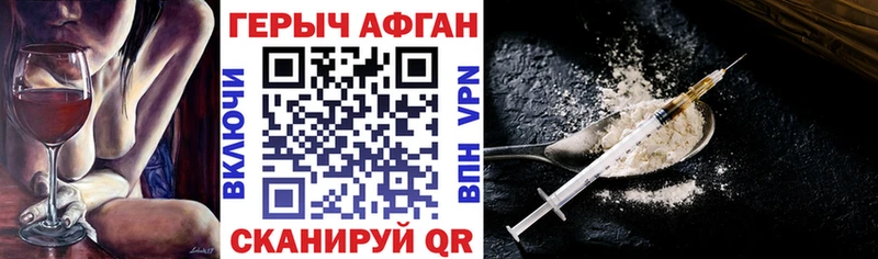 Героин белый  даркнет сайт  Челябинск 