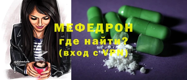 ALPHA-PVP Пересвет