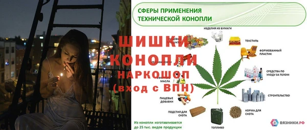МДМА Покачи
