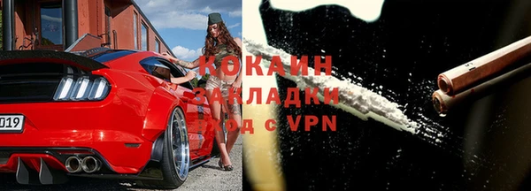 кокаин перу Покров