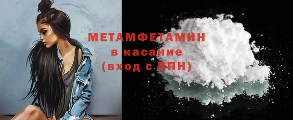 кокаин колумбия Покровск