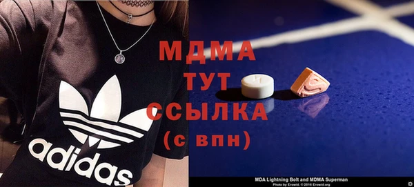 ALPHA-PVP Пересвет