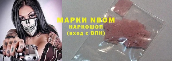 кокаин перу Покров