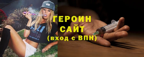 ALPHA PVP Переславль-Залесский