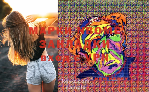 кокаин колумбия Покровск