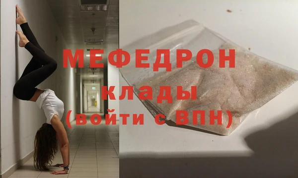 кокаин колумбия Покровск