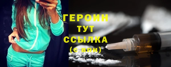 бошки Ишимбай