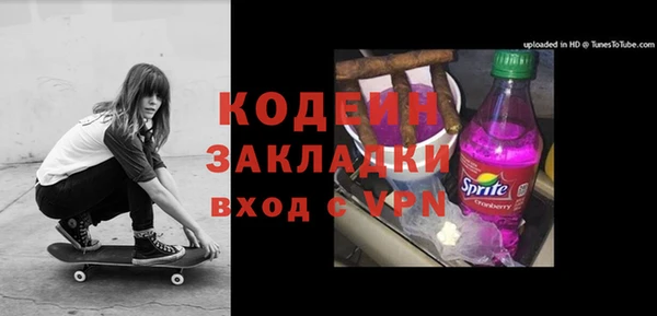 ALPHA-PVP Пересвет