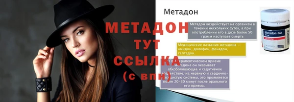 МДМА Покачи