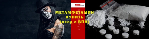 ALPHA PVP Переславль-Залесский