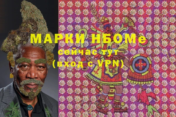МДМА Покачи