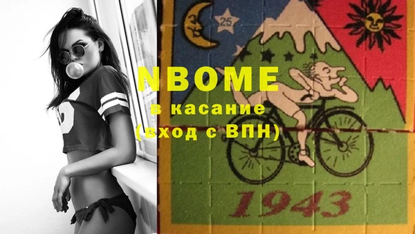 МДМА Покачи