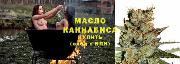 ALPHA-PVP Пересвет