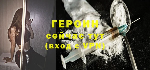 ALPHA-PVP Пересвет