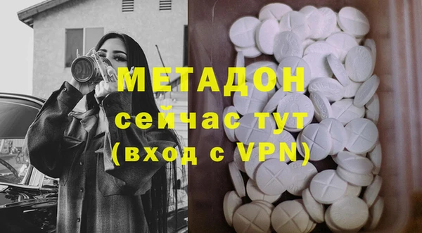 кокаин колумбия Покровск