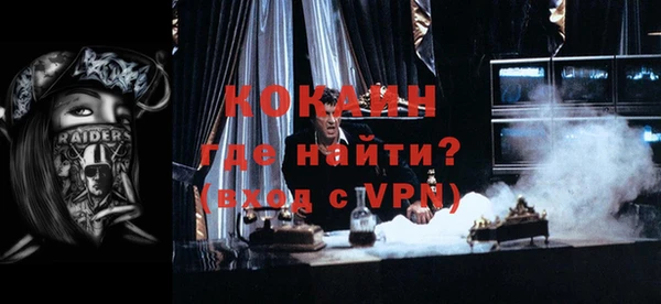 ALPHA-PVP Пересвет