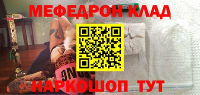 мескалин Тара