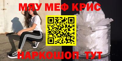 первитин Тверь