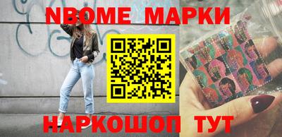 марки lsd Татарск