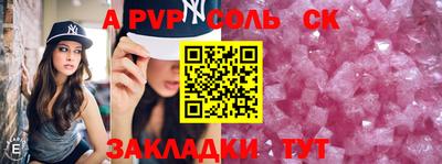 марки lsd Татарск