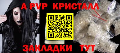 первитин Тверь