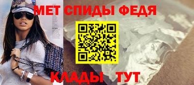 первитин Тверь