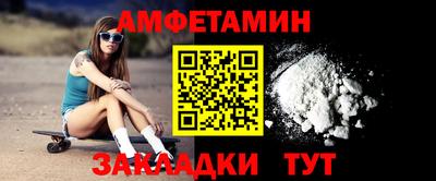 первитин Тверь