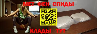 первитин Тверь
