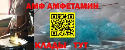 первитин Тверь