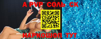 первитин Тверь