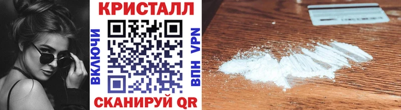 Первитин винт MEGA маркетплейс Челябинск