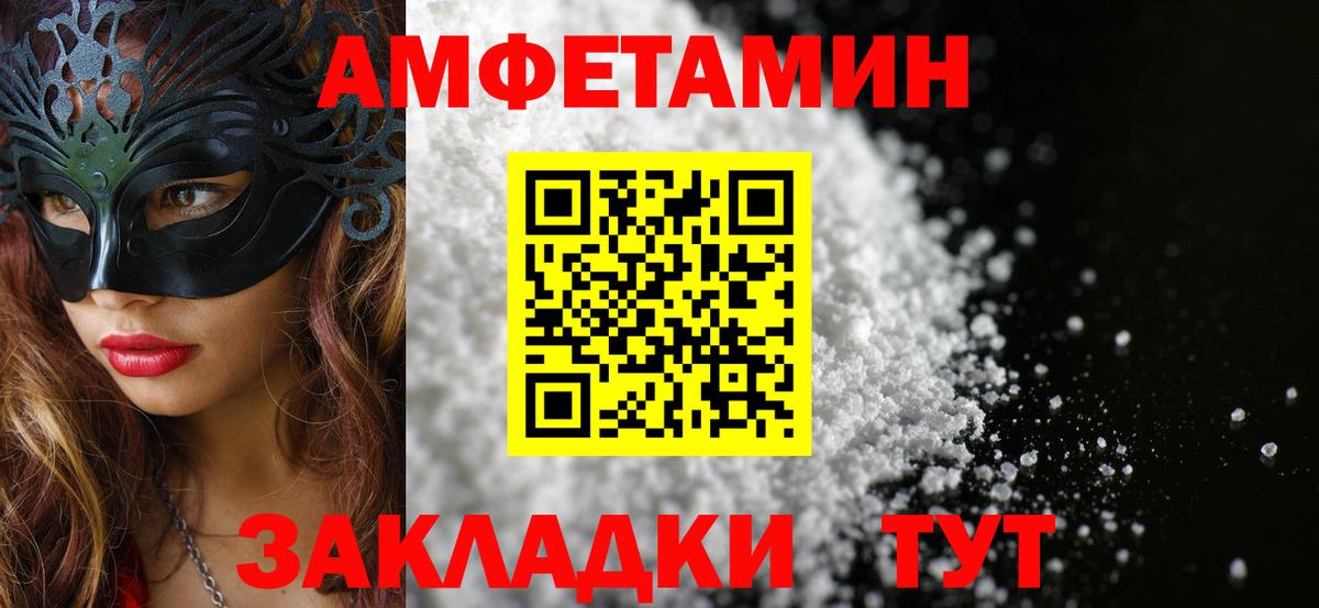 Челябинск  Первитин витя  Вход с VPN  Первитин витя 