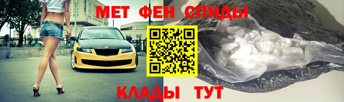 Первитин Декстрометамфетамин 99.9% Челябинск