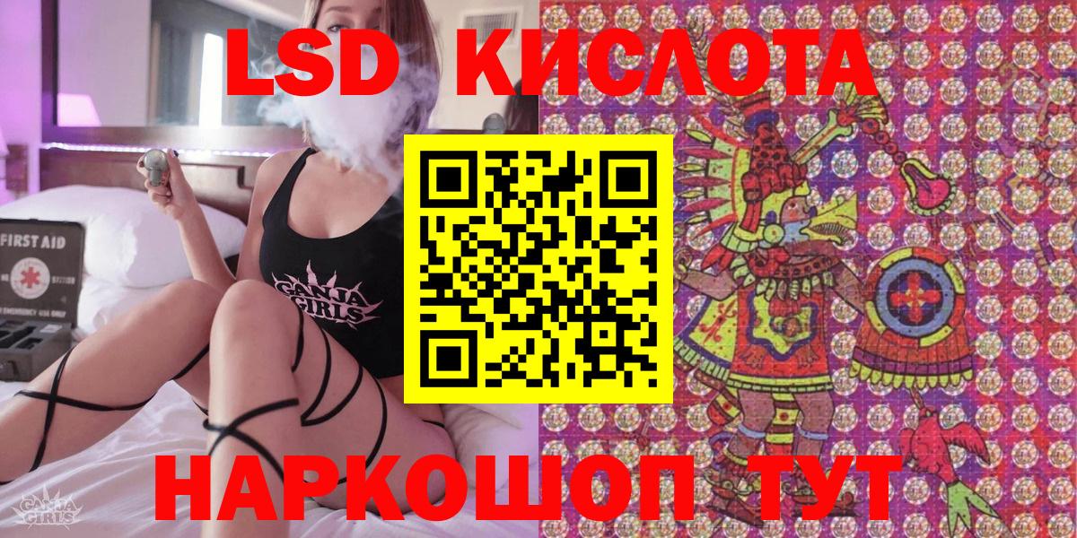 Наркотические марки 1,8мг  Наркотические марки 1,8мг  Вход с VPN  Марки 25I-NBOMe  Челябинск 
