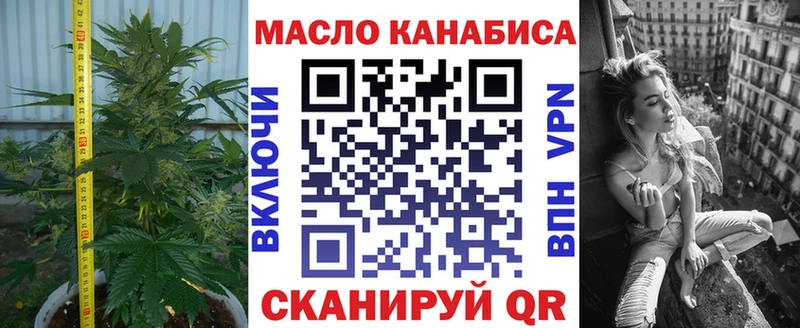 наркота  Челябинск  Дистиллят ТГК Wax 