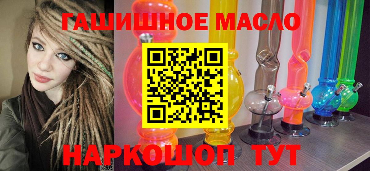 Дистиллят ТГК вейп Челябинск