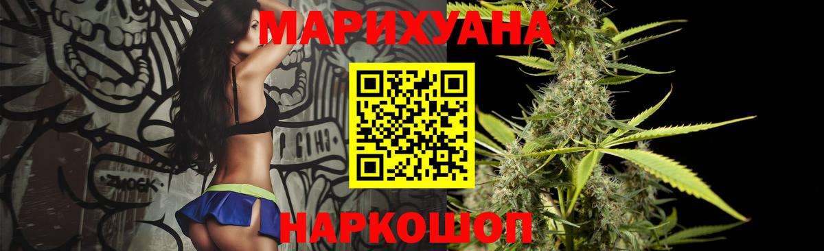 Конопля конопля  МАРИХУАНА LSD WEED  Челябинск  Вход с VPN  Каннабис THC 21% 